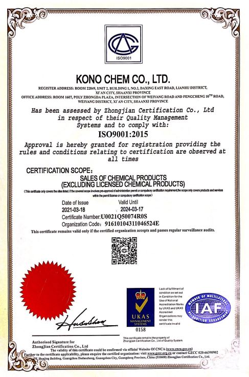 ISO of Pyrethrins 50% 8003-34-7