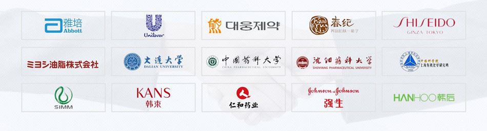 customers of Sodium Deoxycholic Acid