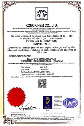 Certificates of 99% Dihydroartemisinin 81496-82-4 Certificates of 99% Dihydroartemisinin 81496-82-4